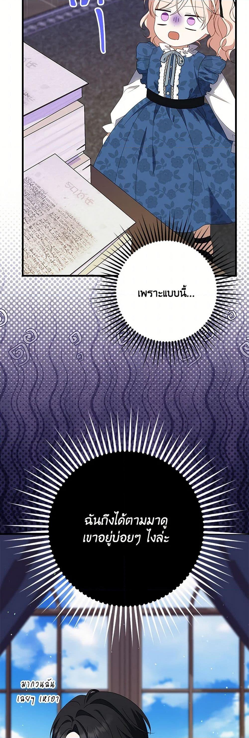 Manga-lc-com อ่านมังงะ อ่านการ์ตูน ออนไลน์ ฟรี The Gangster Baby of the Duke’s Family ตอนที่ 1 2 3 4 5 6 7 8 9 10 11 12 13 14 ฟรี ไม่มีโฆษณา Manga-lc - อ่าน มังงะ อ่าน การ์ตูน ออนไลน์ อ่านมังงะ ฟรี