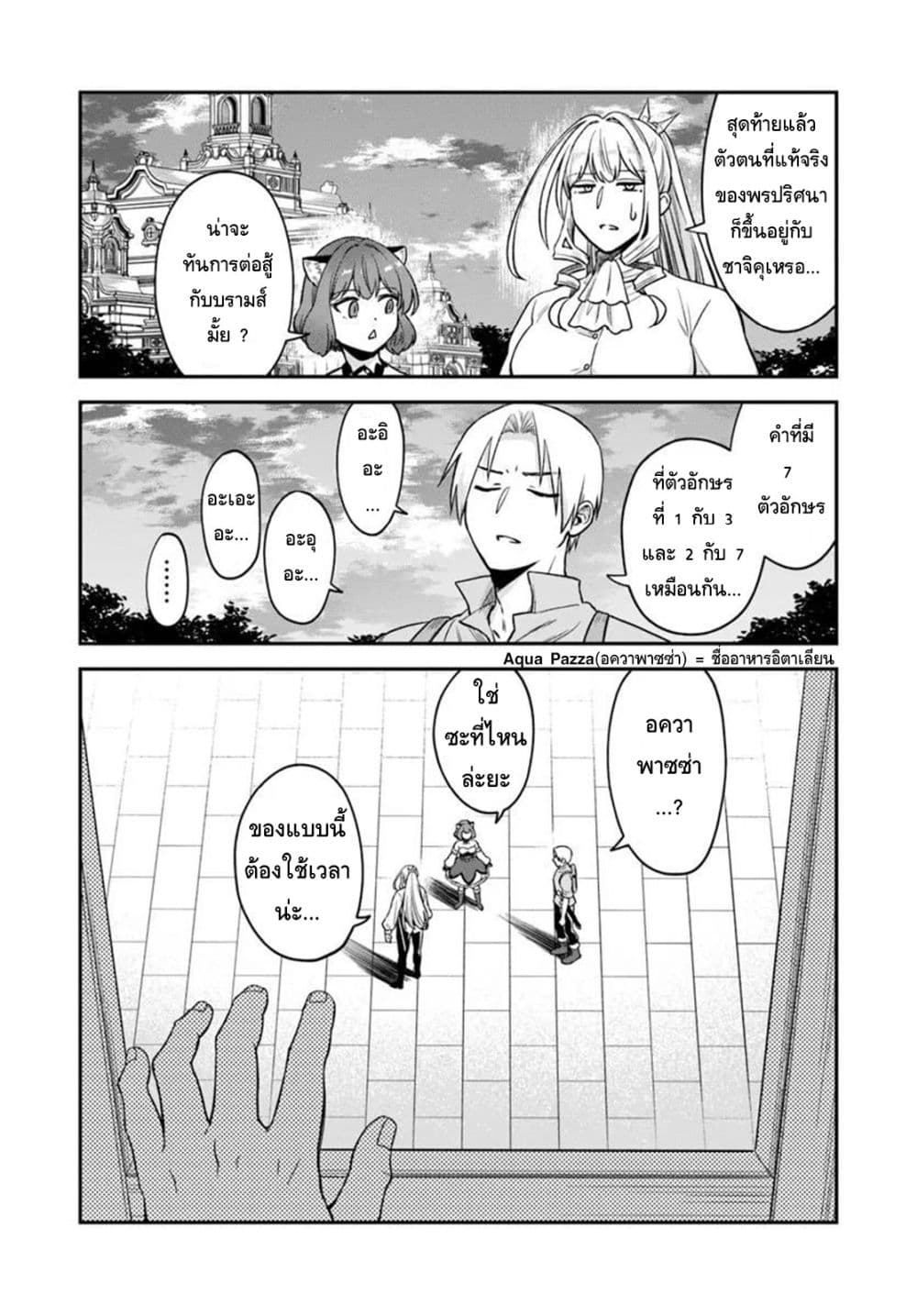 Manga-lc-com อ่านมังงะ อ่านการ์ตูน ออนไลน์ ฟรี RTA Sousha wa Game Sekai kara Kaerarenai ตอนที่ 1 2 3 4 5 6 7 8 9 10 11 12 13 14 ฟรี ไม่มีโฆษณา Manga-lc - อ่าน มังงะ อ่าน การ์ตูน ออนไลน์ อ่านมังงะ ฟรี