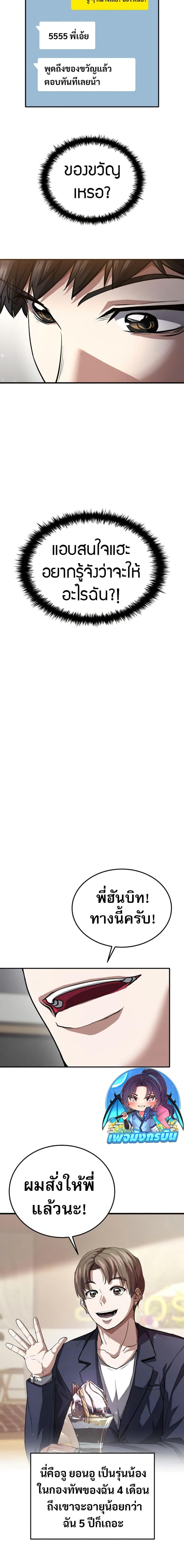 Manga-lc-com อ่านมังงะ อ่านการ์ตูน ออนไลน์ ฟรี The Returnee’s Hidden Strategy Stream ตอนที่ 1 2 3 4 5 6 7 8 9 10 11 12 13 14 ฟรี ไม่มีโฆษณา Manga-lc - อ่าน มังงะ อ่าน การ์ตูน ออนไลน์ อ่านมังงะ ฟรี