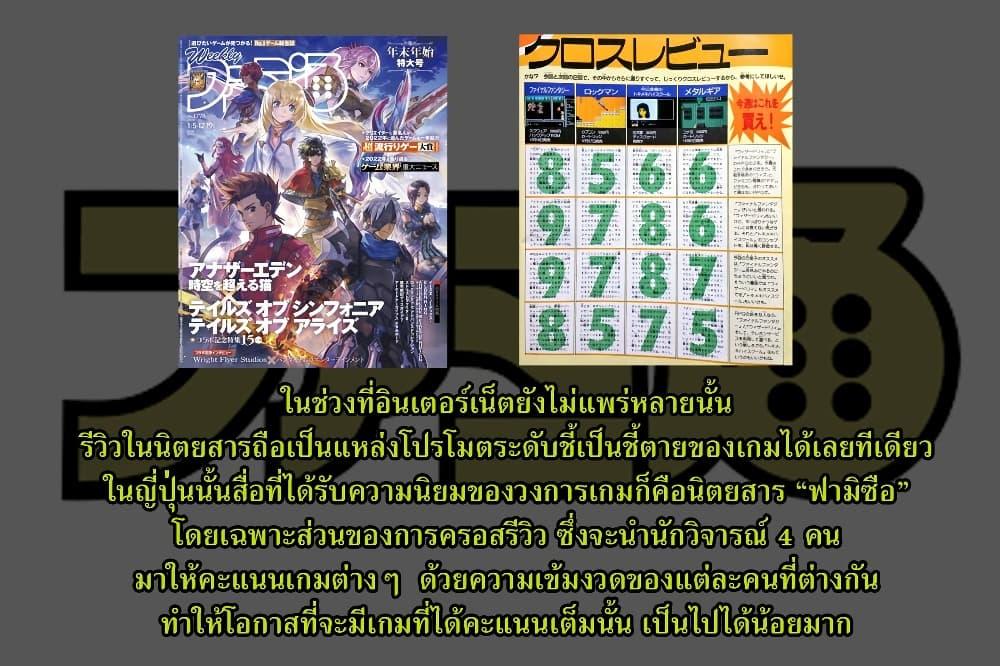 Manga-lc-com อ่านมังงะ อ่านการ์ตูน ออนไลน์ ฟรี Shinsetsu Game Creator-den ตอนที่ 1 2 3 4 5 6 7 8 9 10 11 12 13 14 ฟรี ไม่มีโฆษณา Manga-lc - อ่าน มังงะ อ่าน การ์ตูน ออนไลน์ อ่านมังงะ ฟรี