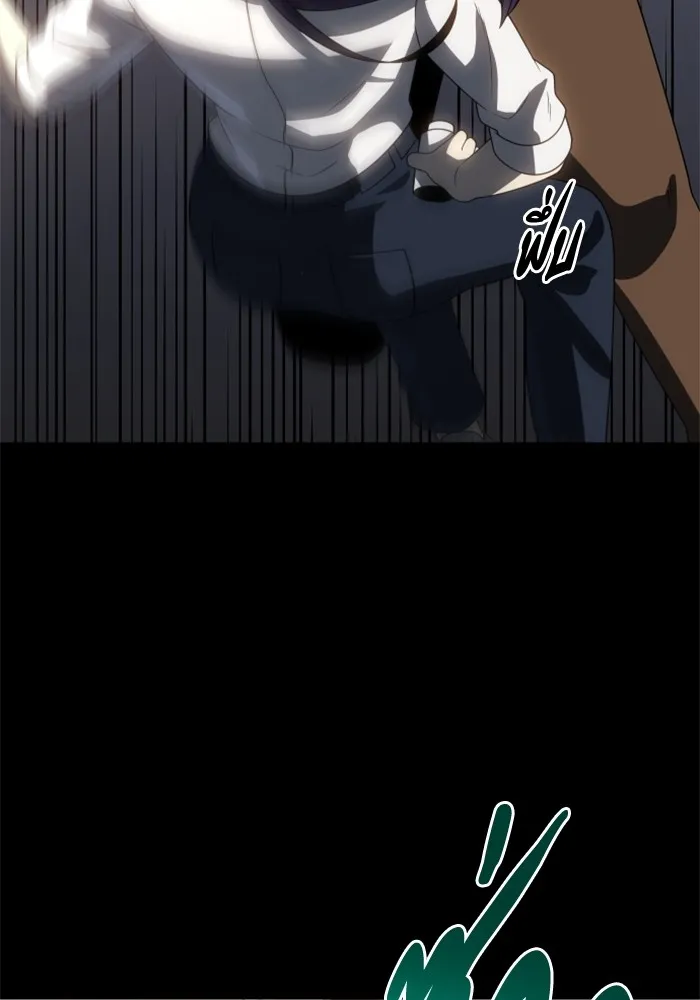 อดีตบอสหอคอย ตอนที่ 97 รูปที่ 128