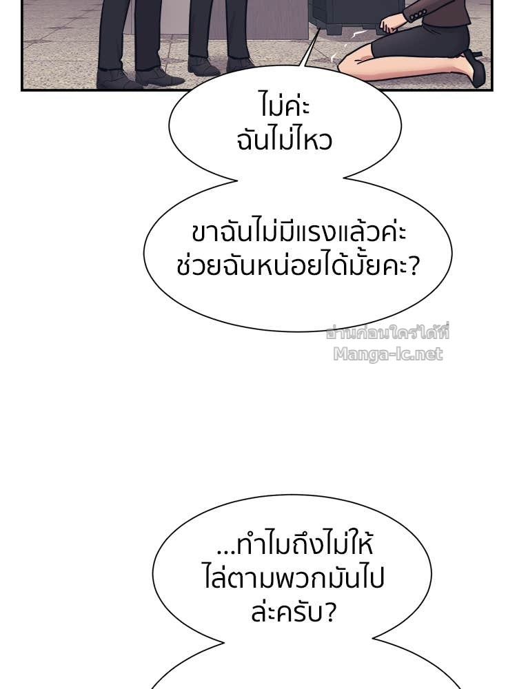 Doujin-Lc- อ่าน โดจิน มังฮวา เกาหลี ญี่ปุ่น จีน แปลไทย โคตรแกร่ง ตอนที่ 1 2 3 4 5 6 7 8 9 10 11 12 13 14 ฟรี ไม่มีโฆษณา อ่าน โดจิน Manhwa เกาหลี ญี่ปุ่น จีน เรามีครบ คัดมาให้เน้นๆ โดจิน 18+ รับประกันความฟินโดย Doujin Lc