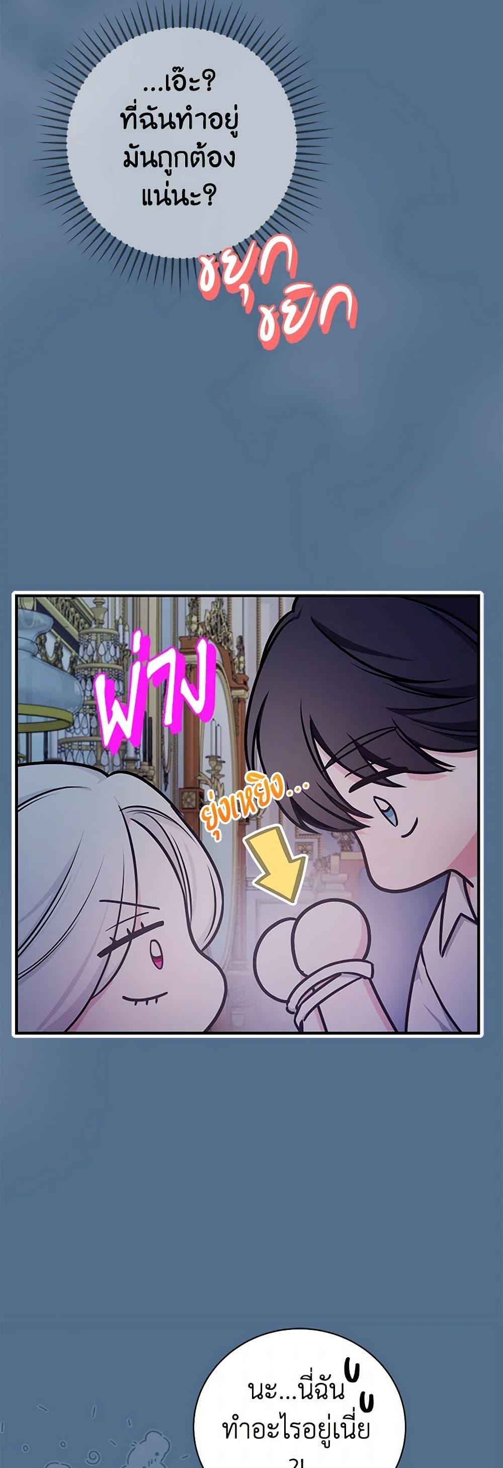 Manga-lc-com อ่านมังงะ อ่านการ์ตูน ออนไลน์ ฟรี I’ll Become the Mother of the Hero ตอนที่ 1 2 3 4 5 6 7 8 9 10 11 12 13 14 ฟรี ไม่มีโฆษณา Manga-lc - อ่าน มังงะ อ่าน การ์ตูน ออนไลน์ อ่านมังงะ ฟรี