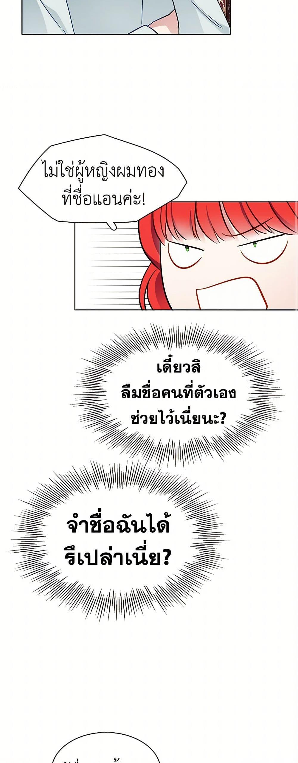 Manga-lc-com อ่านมังงะ อ่านการ์ตูน ออนไลน์ ฟรี The Detective Of Muiella ตอนที่ 1 2 3 4 5 6 7 8 9 10 11 12 13 14 ฟรี ไม่มีโฆษณา Manga-lc - อ่าน มังงะ อ่าน การ์ตูน ออนไลน์ อ่านมังงะ ฟรี