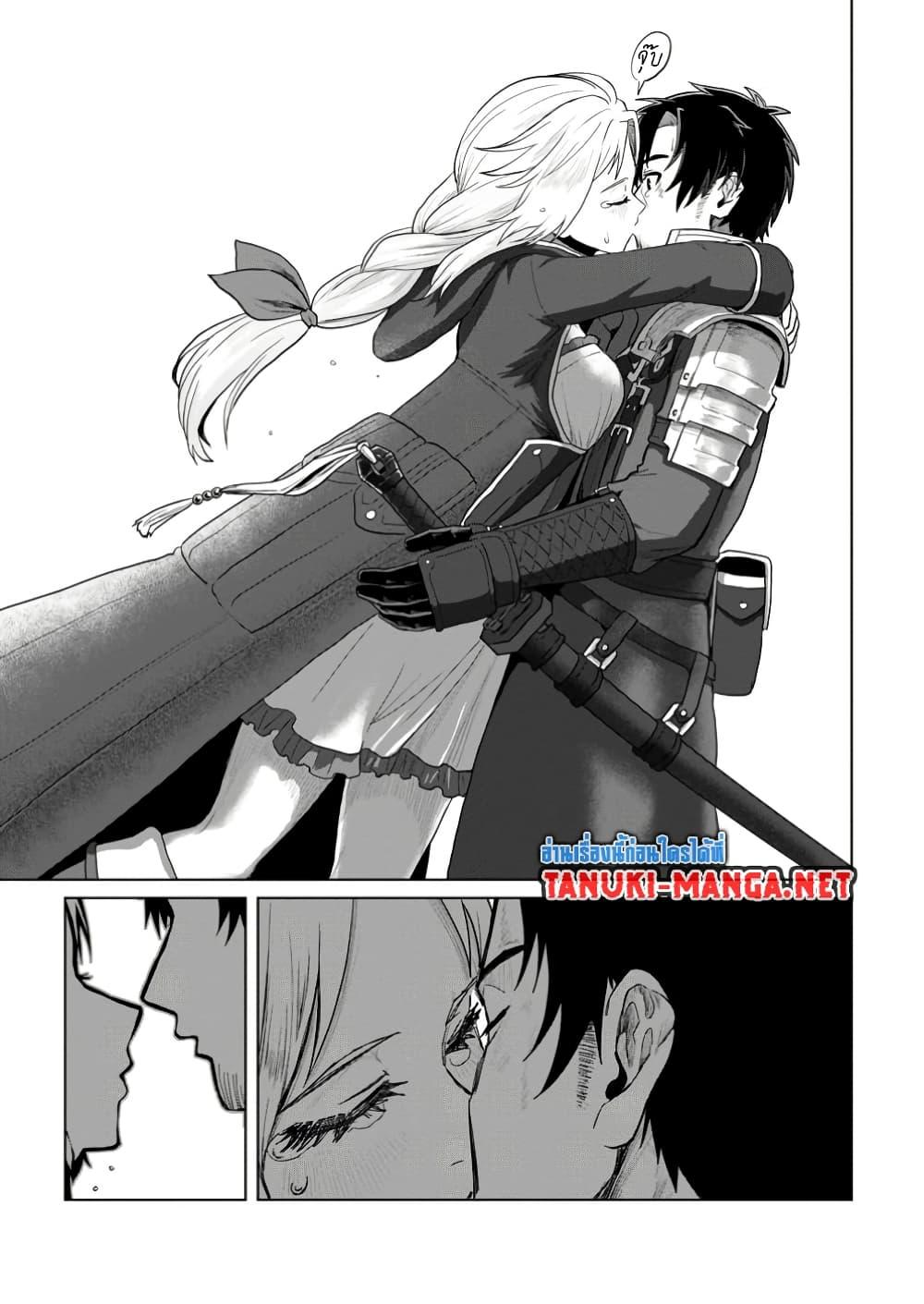 Manga-lc-com อ่านมังงะ อ่านการ์ตูน ออนไลน์ ฟรี Saiteihen no Ossan Boukensha ตอนที่ 1 2 3 4 5 6 7 8 9 10 11 12 13 14 ฟรี ไม่มีโฆษณา Manga-lc - อ่าน มังงะ อ่าน การ์ตูน ออนไลน์ อ่านมังงะ ฟรี