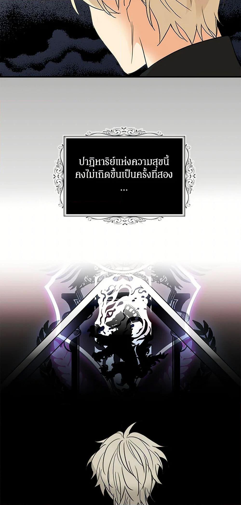 Manga-lc-com อ่านมังงะ อ่านการ์ตูน ออนไลน์ ฟรี I Became the Villain’s Mother ตอนที่ 1 2 3 4 5 6 7 8 9 10 11 12 13 14 ฟรี ไม่มีโฆษณา Manga-lc - อ่าน มังงะ อ่าน การ์ตูน ออนไลน์ อ่านมังงะ ฟรี