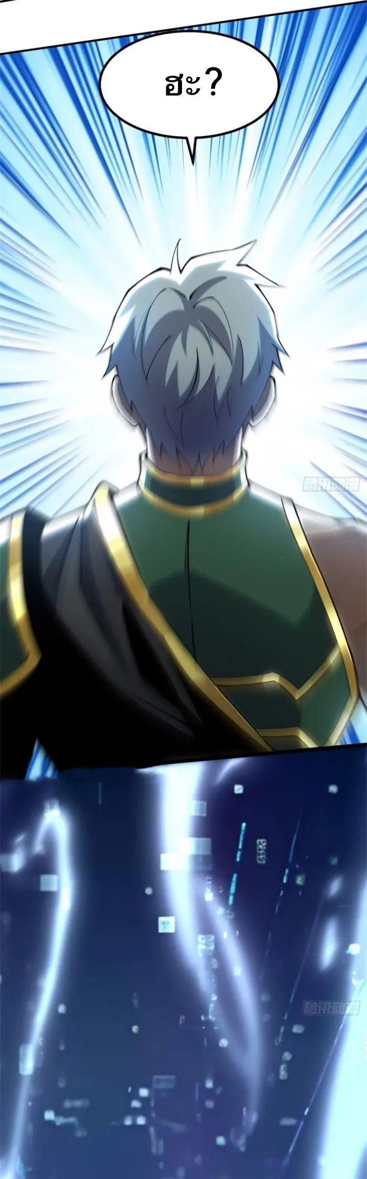 Manga-lc-com อ่านมังงะ อ่านการ์ตูน ออนไลน์ ฟรี I REALLY DON’T WANT TO LEARN FORBIDDEN SPELLS ตอนที่ 1 2 3 4 5 6 7 8 9 10 11 12 13 14 ฟรี ไม่มีโฆษณา Manga-lc - อ่าน มังงะ อ่าน การ์ตูน ออนไลน์ อ่านมังงะ ฟรี