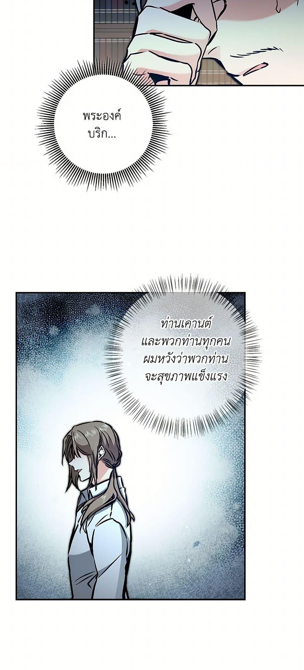 Manga-lc-com อ่านมังงะ อ่านการ์ตูน ออนไลน์ ฟรี I’ve Become the Villainous Empress of a Novel ตอนที่ 1 2 3 4 5 6 7 8 9 10 11 12 13 14 ฟรี ไม่มีโฆษณา Manga-lc - อ่าน มังงะ อ่าน การ์ตูน ออนไลน์ อ่านมังงะ ฟรี