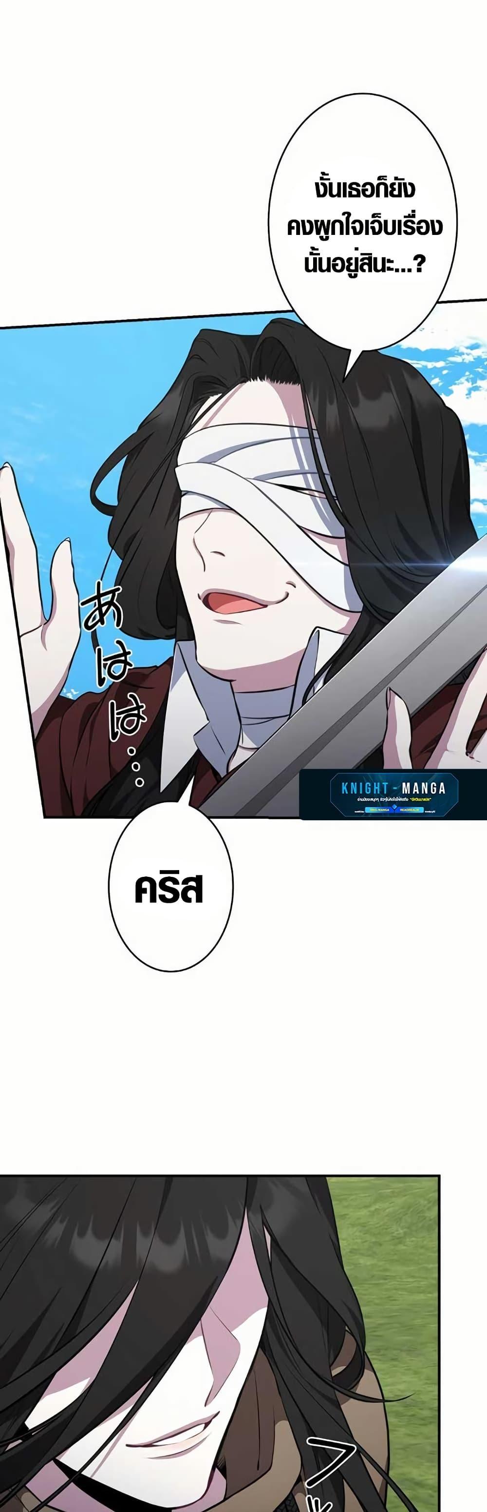 Manga-lc-com อ่านมังงะ อ่านการ์ตูน ออนไลน์ ฟรี The Fake Master Who Accidentally Became the Strongest ตอนที่ 1 2 3 4 5 6 7 8 9 10 11 12 13 14 ฟรี ไม่มีโฆษณา Manga-lc - อ่าน มังงะ อ่าน การ์ตูน ออนไลน์ อ่านมังงะ ฟรี