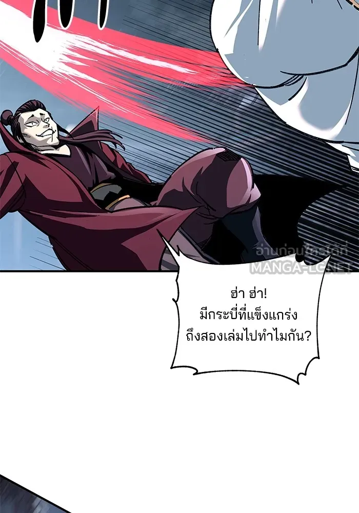 คุณปู่จอมยุทธกับหลานสาวสุดแกร่ง ตอนที่ 30 รูปที่ 39