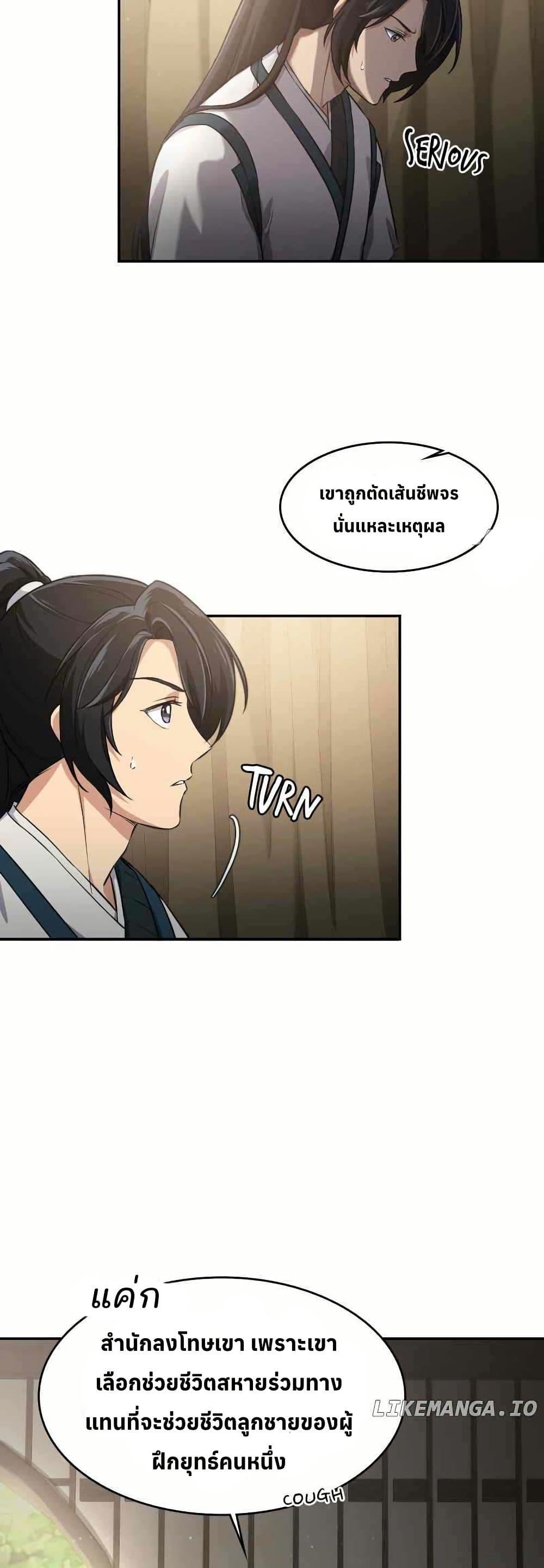 Manga-lc-com อ่านมังงะ อ่านการ์ตูน ออนไลน์ ฟรี The Laws of Cultivation ตอนที่ 1 2 3 4 5 6 7 8 9 10 11 12 13 14 ฟรี ไม่มีโฆษณา Manga-lc - อ่าน มังงะ อ่าน การ์ตูน ออนไลน์ อ่านมังงะ ฟรี