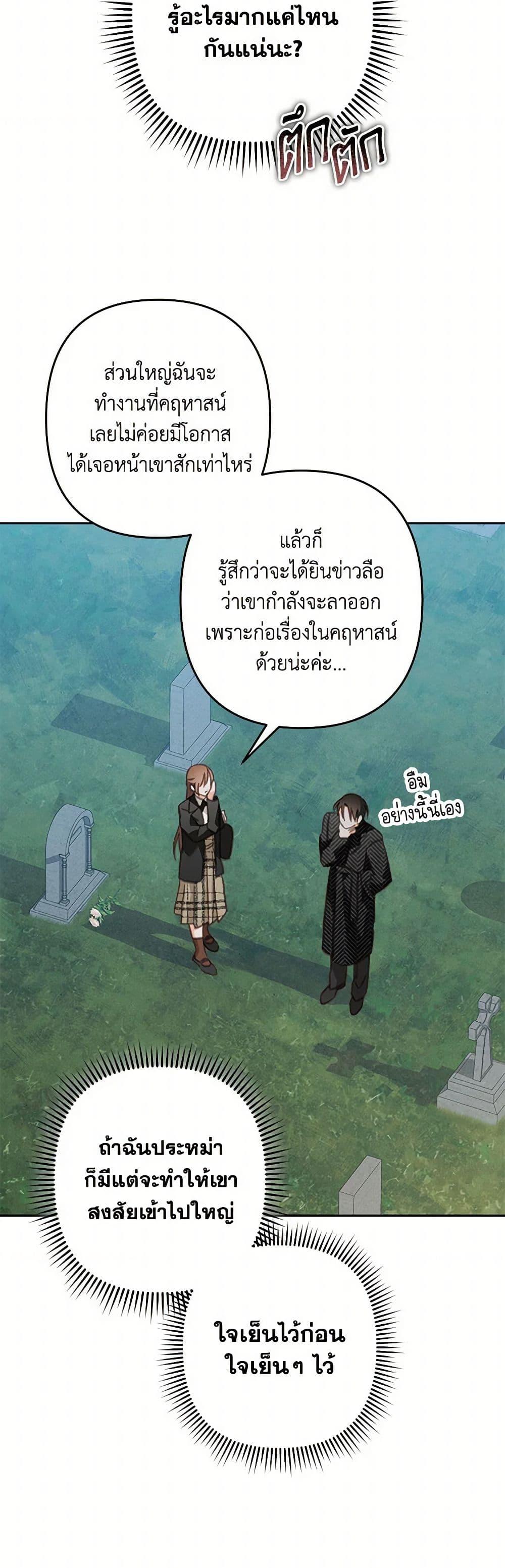 Manga-lc-com อ่านมังงะ อ่านการ์ตูน ออนไลน์ ฟรี How to Survive as a Maid in a Horror Game ตอนที่ 1 2 3 4 5 6 7 8 9 10 11 12 13 14 ฟรี ไม่มีโฆษณา Manga-lc - อ่าน มังงะ อ่าน การ์ตูน ออนไลน์ อ่านมังงะ ฟรี