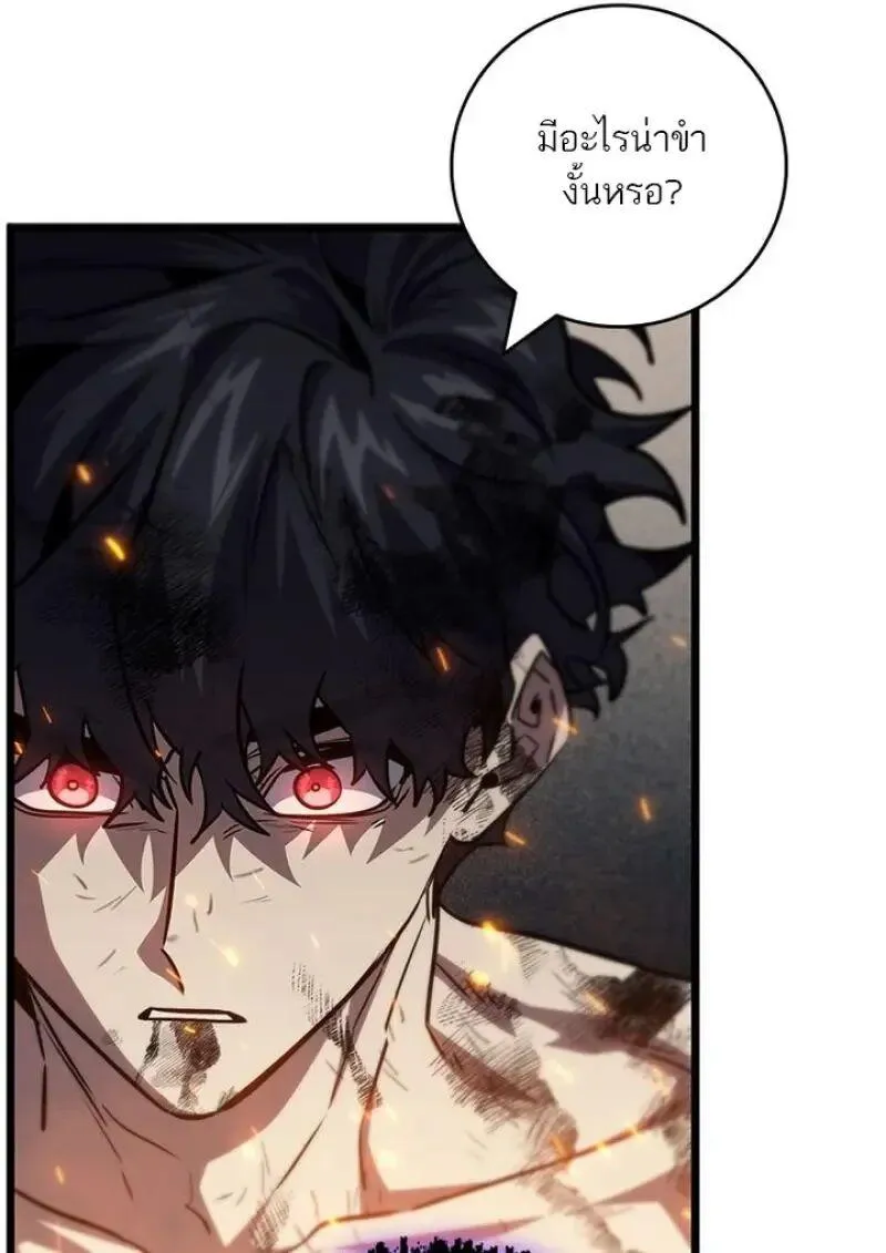 Dragon-Devouring Mage ย_อนเวลาจอมเวทย_กล_นม_งกร ตอนที่ ตอนที่ 131 รูปที่ 97