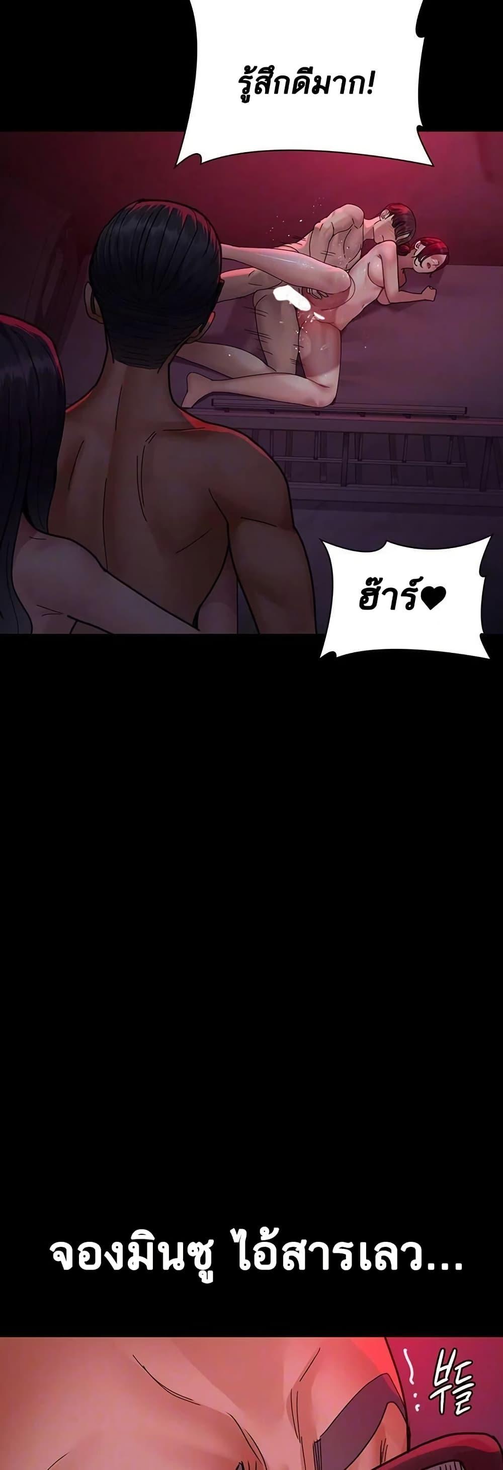 Doujin-Lc- อ่าน โดจิน มังฮวา เกาหลี ญี่ปุ่น จีน แปลไทย Night Hospital ตอนที่ 1 2 3 4 5 6 7 8 9 10 11 12 13 14 ฟรี ไม่มีโฆษณา อ่าน โดจิน Manhwa เกาหลี ญี่ปุ่น จีน เรามีครบ คัดมาให้เน้นๆ โดจิน 18+ รับประกันความฟินโดย  Doujin Lc