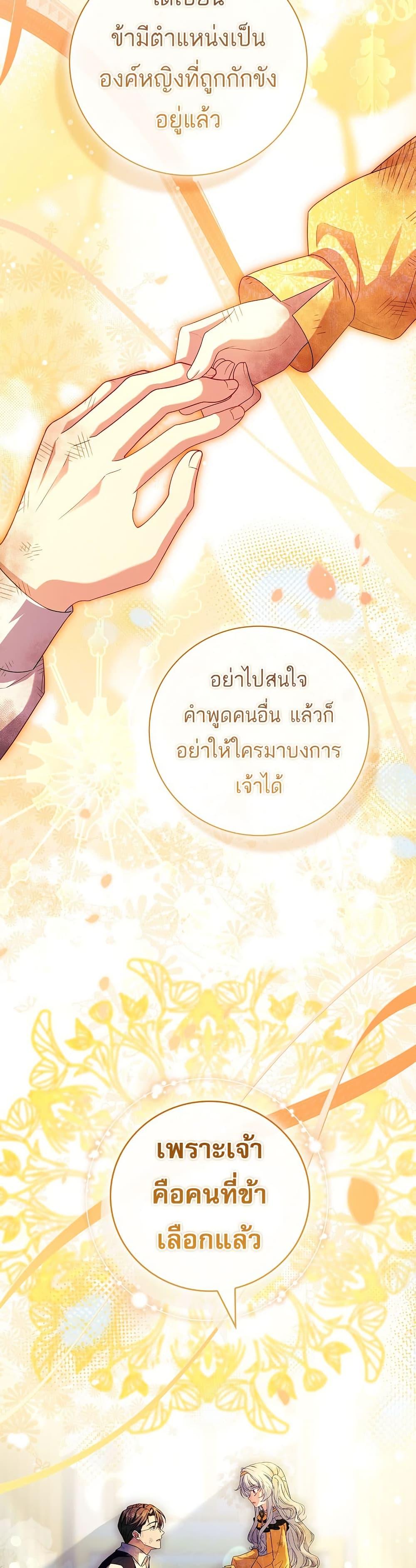Manga-lc-com อ่านมังงะ อ่านการ์ตูน ออนไลน์ ฟรี The Father and the Daughter ตอนที่ 1 2 3 4 5 6 7 8 9 10 11 12 13 14 ฟรี ไม่มีโฆษณา Manga-lc - อ่าน มังงะ อ่าน การ์ตูน ออนไลน์ อ่านมังงะ ฟรี