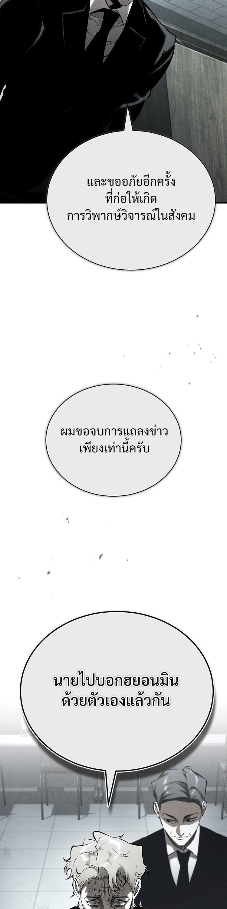 Manga-lc-com อ่านมังงะ อ่านการ์ตูน ออนไลน์ ฟรี Devil Returns To School Days ตอนที่ 1 2 3 4 5 6 7 8 9 10 11 12 13 14 ฟรี ไม่มีโฆษณา Manga-lc - อ่าน มังงะ อ่าน การ์ตูน ออนไลน์ อ่านมังงะ ฟรี