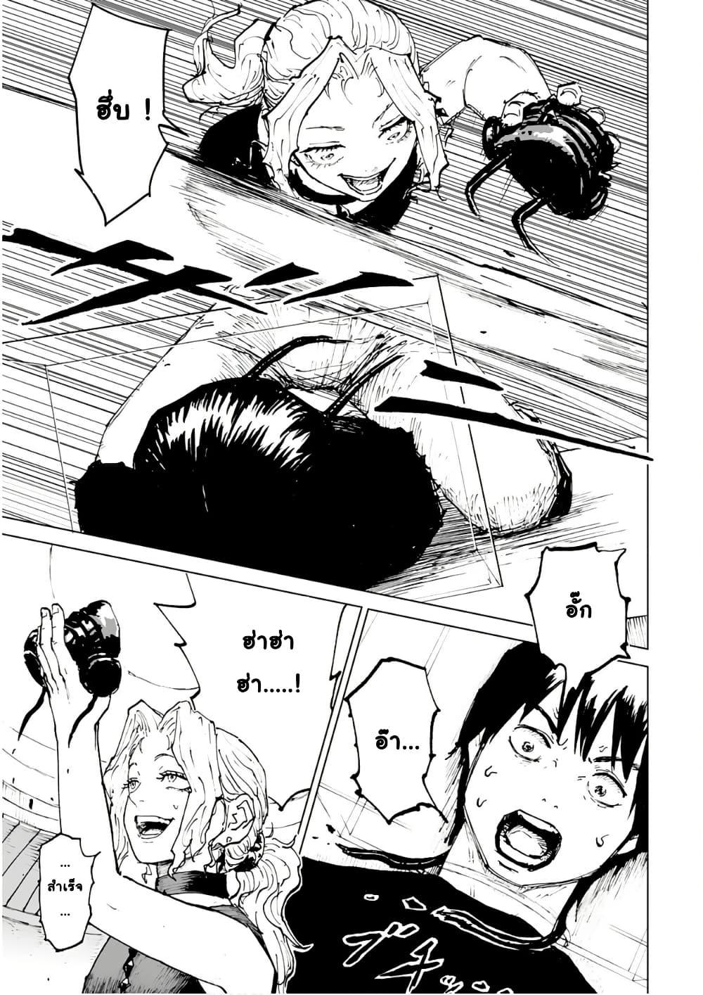 Manga-lc-com อ่านมังงะ อ่านการ์ตูน ออนไลน์ ฟรี Black Grotesque ตอนที่ 1 2 3 4 5 6 7 8 9 10 11 12 13 14 ฟรี ไม่มีโฆษณา Manga-lc - อ่าน มังงะ อ่าน การ์ตูน ออนไลน์ อ่านมังงะ ฟรี