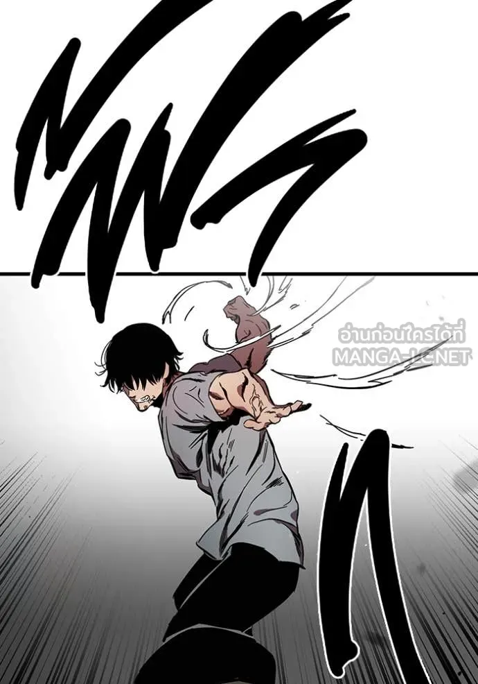 มหาสงครามคนแกร่ง ตอนที่ 39 รูปที่ 118