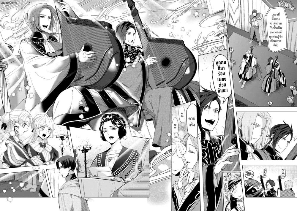 Manga-lc-com อ่านมังงะ อ่านการ์ตูน ออนไลน์ ฟรี Honzuki no Gekokujou Part 3 ตอนที่ 1 2 3 4 5 6 7 8 9 10 11 12 13 14 ฟรี ไม่มีโฆษณา Manga-lc - อ่าน มังงะ อ่าน การ์ตูน ออนไลน์ อ่านมังงะ ฟรี