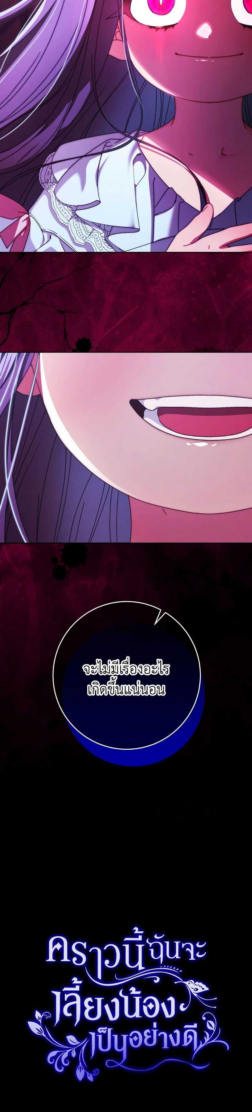 Manga-lc-com อ่านมังงะ อ่านการ์ตูน ออนไลน์ ฟรี I Raised My Younger Sister Beautifully ตอนที่ 1 2 3 4 5 6 7 8 9 10 11 12 13 14 ฟรี ไม่มีโฆษณา Manga-lc - อ่าน มังงะ อ่าน การ์ตูน ออนไลน์ อ่านมังงะ ฟรี