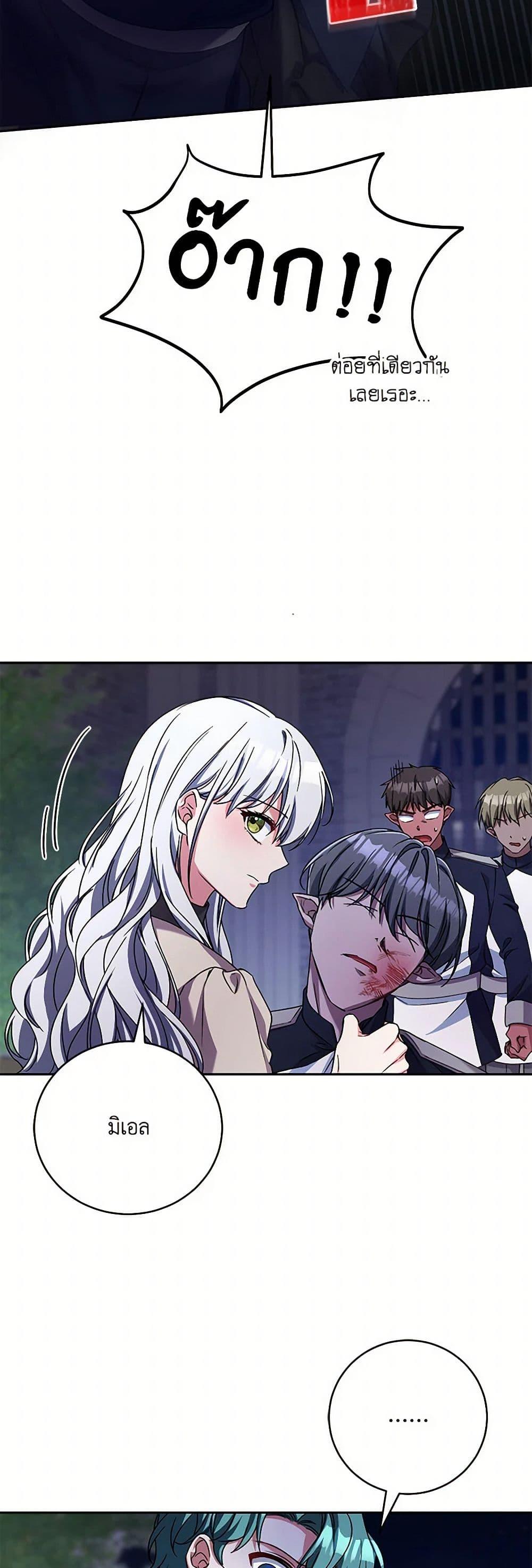 Manga-lc-com อ่านมังงะ อ่านการ์ตูน ออนไลน์ ฟรี Demon King’s Doll Butler ตอนที่ 1 2 3 4 5 6 7 8 9 10 11 12 13 14 ฟรี ไม่มีโฆษณา Manga-lc - อ่าน มังงะ อ่าน การ์ตูน ออนไลน์ อ่านมังงะ ฟรี