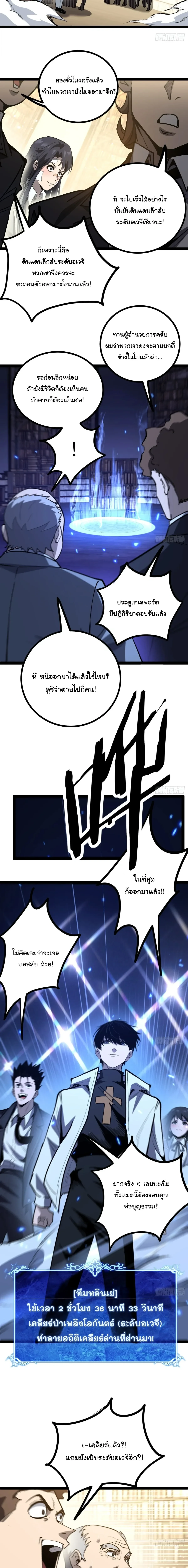 Manga-lc-com อ่านมังงะ อ่านการ์ตูน ออนไลน์ ฟรี My Healing Skill Can Copy Anything, so I Conquered the Abyss ตอนที่ 1 2 3 4 5 6 7 8 9 10 11 12 13 14 ฟรี ไม่มีโฆษณา Manga-lc - อ่าน มังงะ อ่าน การ์ตูน ออนไลน์ อ่านมังงะ ฟรี