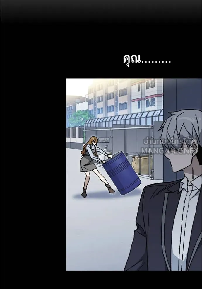 Study Group ตอนที่ 282 รูปที่ 46