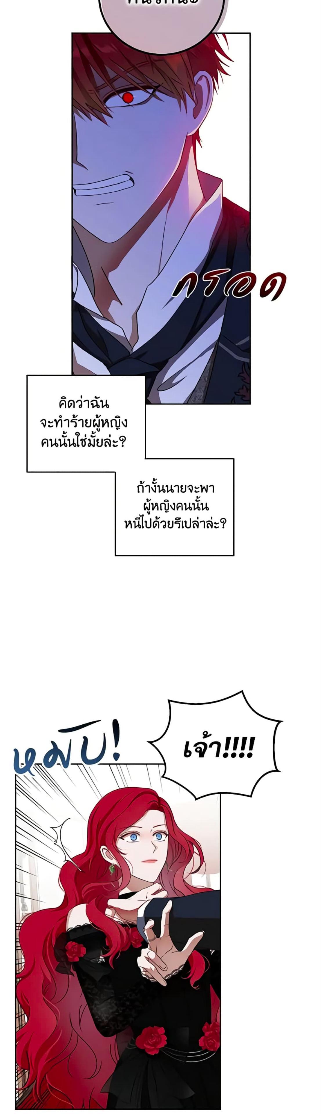 Manga-lc-com อ่านมังงะ อ่านการ์ตูน ออนไลน์ ฟรี I Fell into a Reverse Harem Game! ตอนที่ 1 2 3 4 5 6 7 8 9 10 11 12 13 14 ฟรี ไม่มีโฆษณา Manga-lc - อ่าน มังงะ อ่าน การ์ตูน ออนไลน์ อ่านมังงะ ฟรี