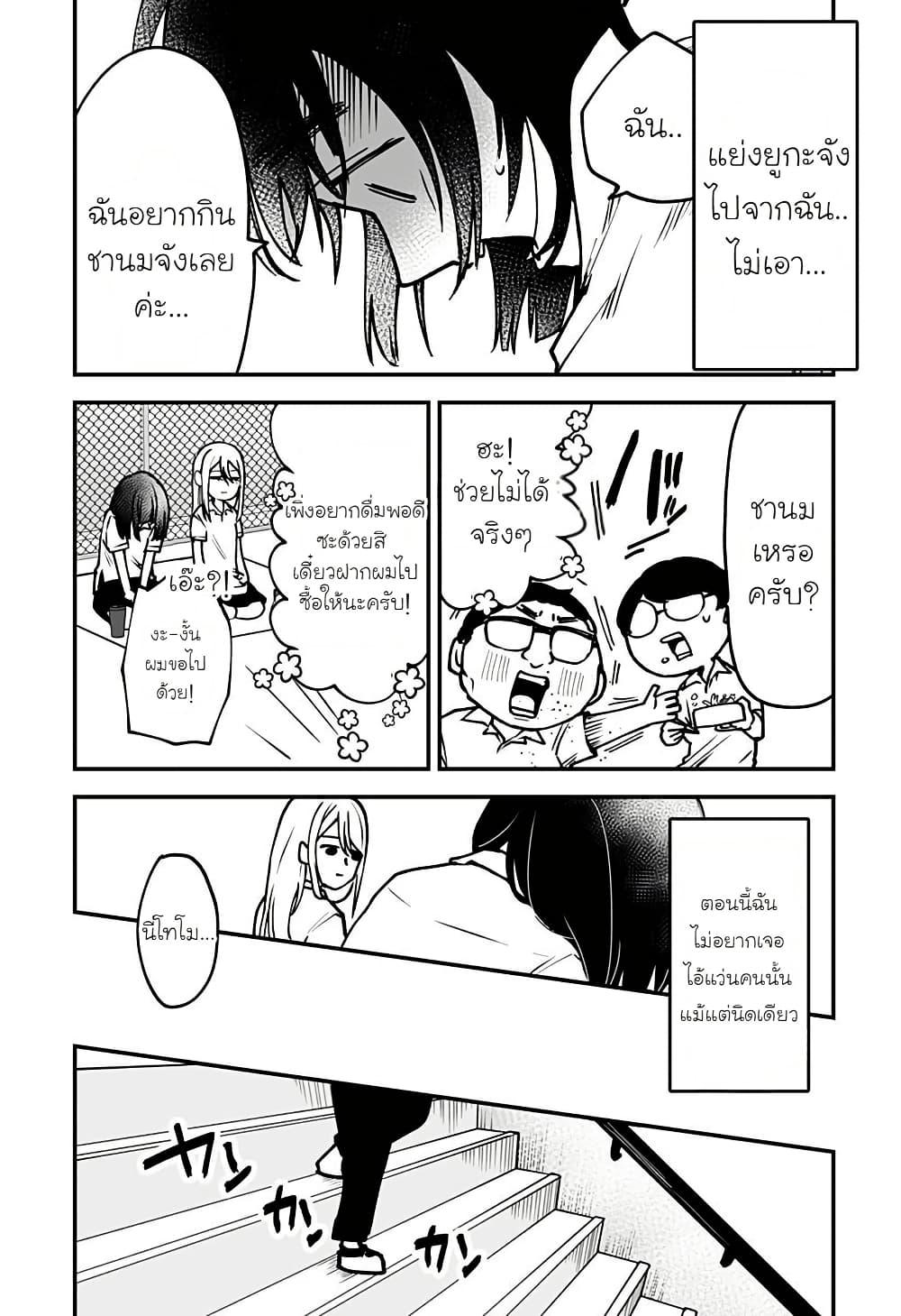 Manga-lc-com อ่านมังงะ อ่านการ์ตูน ออนไลน์ ฟรี Ki ni naru Kurumi-san! ตอนที่ 1 2 3 4 5 6 7 8 9 10 11 12 13 14 ฟรี ไม่มีโฆษณา Manga-lc - อ่าน มังงะ อ่าน การ์ตูน ออนไลน์ อ่านมังงะ ฟรี