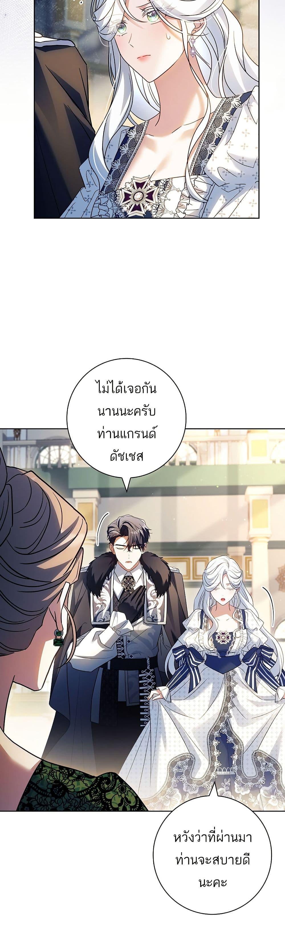Manga-lc-com อ่านมังงะ อ่านการ์ตูน ออนไลน์ ฟรี Honey, Why Can’t We Get a Divorce ตอนที่ 1 2 3 4 5 6 7 8 9 10 11 12 13 14 ฟรี ไม่มีโฆษณา Manga-lc - อ่าน มังงะ อ่าน การ์ตูน ออนไลน์ อ่านมังงะ ฟรี