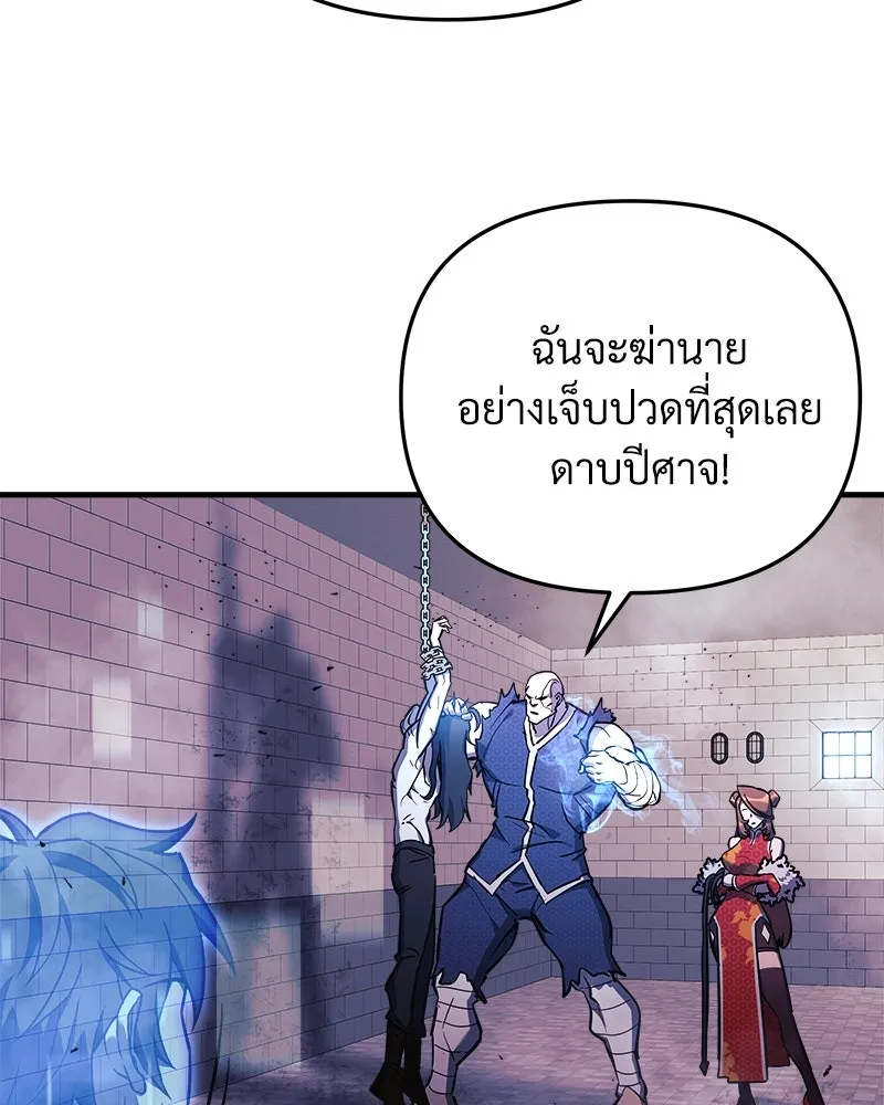 สัปดาห์นี้งดอัปตอนใหม่ ตอนที่ 27 รูปที่ 62