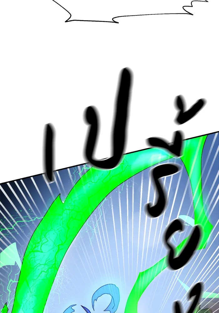 Double Click ตอนที่ 5 รูปที่ 83