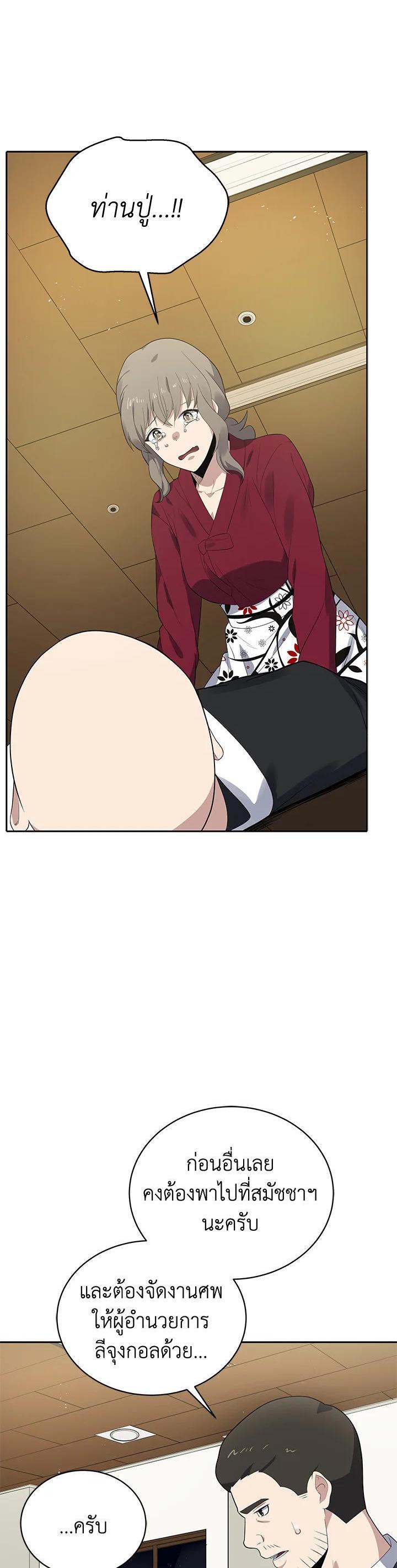 Manga-lc-com อ่านมังงะ อ่านการ์ตูน ออนไลน์ ฟรี The Descent of the Demonic Master ตอนที่ 1 2 3 4 5 6 7 8 9 10 11 12 13 14 ฟรี ไม่มีโฆษณา Manga-lc - อ่าน มังงะ อ่าน การ์ตูน ออนไลน์ อ่านมังงะ ฟรี