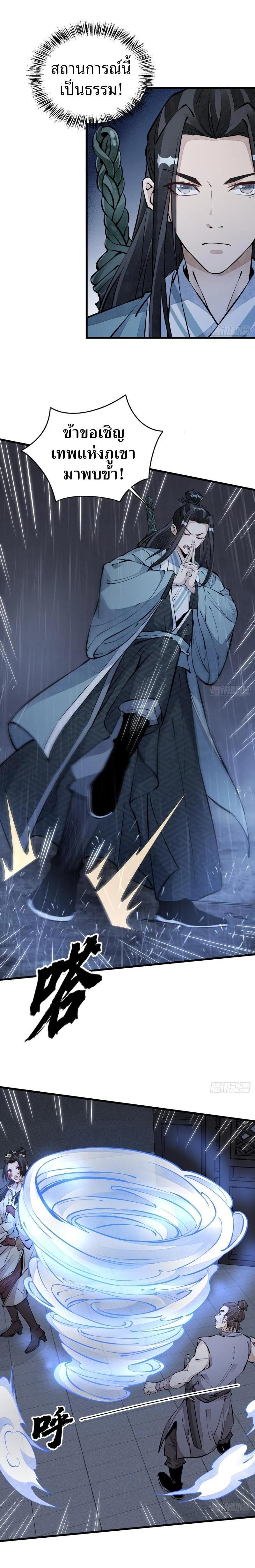 Manga-lc-com อ่านมังงะ อ่านการ์ตูน ออนไลน์ ฟรี Lan Ke Qi Yuan ตอนที่ 1 2 3 4 5 6 7 8 9 10 11 12 13 14 ฟรี ไม่มีโฆษณา Manga-lc - อ่าน มังงะ อ่าน การ์ตูน ออนไลน์ อ่านมังงะ ฟรี