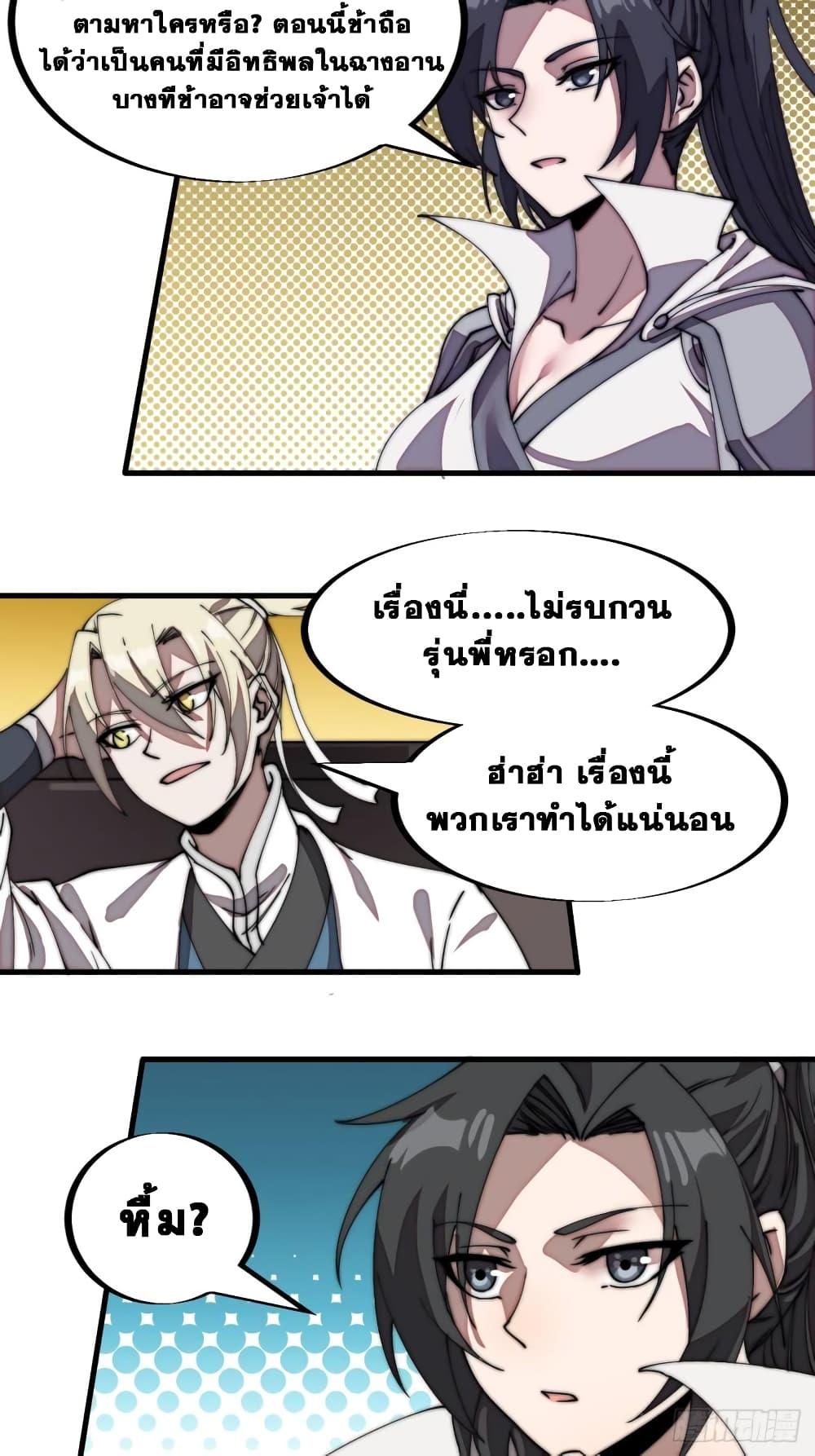 Manga-lc-com อ่านมังงะ อ่านการ์ตูน ออนไลน์ ฟรี It Starts With A Mountain ตอนที่ 1 2 3 4 5 6 7 8 9 10 11 12 13 14 ฟรี ไม่มีโฆษณา Manga-lc - อ่าน มังงะ อ่าน การ์ตูน ออนไลน์ อ่านมังงะ ฟรี