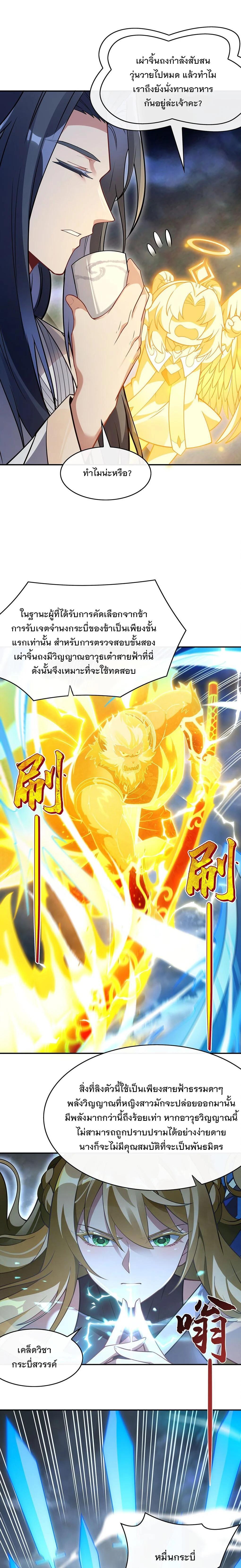 Manga-lc-com อ่านมังงะ อ่านการ์ตูน ออนไลน์ ฟรี My Female Disciples are all Future Masters of the Heavens ตอนที่ 1 2 3 4 5 6 7 8 9 10 11 12 13 14 ฟรี ไม่มีโฆษณา Manga-lc - อ่าน มังงะ อ่าน การ์ตูน ออนไลน์ อ่านมังงะ ฟรี