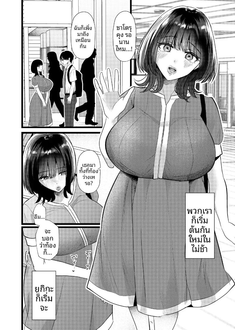 Doujin-Lc- อ่าน โดจิน มังฮวา เกาหลี ญี่ปุ่น จีน แปลไทย หากสิ่งนี้คือรักแท้ ฉันก็จะขอแย่งชิงรักแรกมาซะ ตอนที่ 1 2 3 4 5 6 7 8 9 10 11 12 13 14 ฟรี ไม่มีโฆษณา อ่าน โดจิน Manhwa เกาหลี ญี่ปุ่น จีน เรามีครบ คัดมาให้เน้นๆ โดจิน 18+ รับประกันความฟินโดย  Doujin Lc