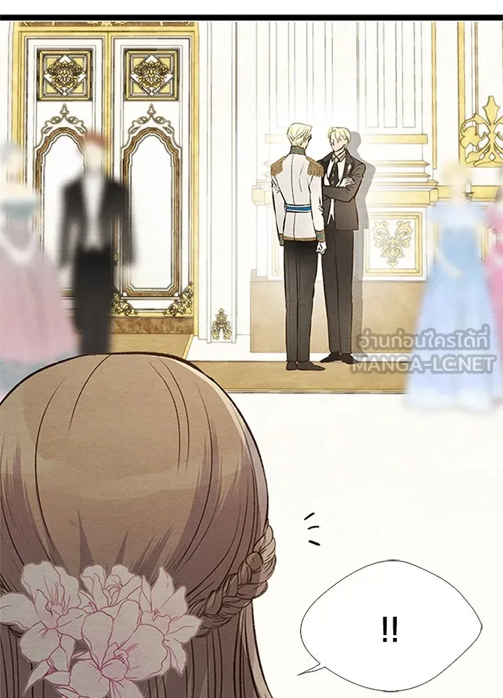 องค์ชายผู้อื้อฉาว ตอนที่ 8 รูปที่ 51