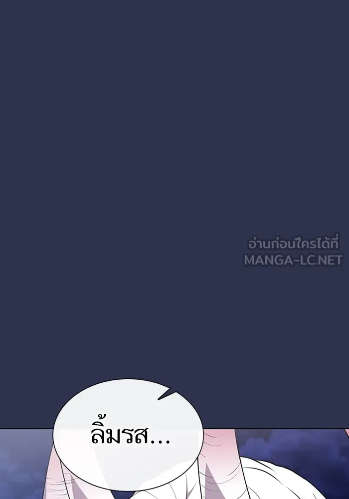 ผู้เล่นขั้นเทพแห่งหอคอยฝึกสอน ตอนที่ 160 รูปที่ 18