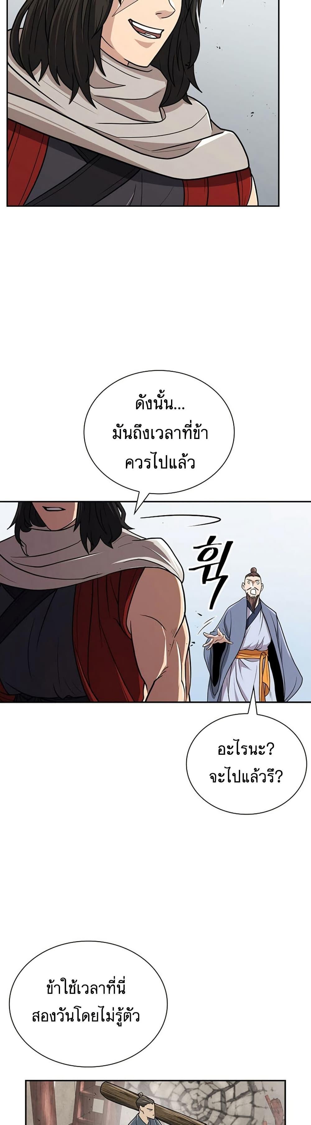 Manga-lc-com อ่านมังงะ อ่านการ์ตูน ออนไลน์ ฟรี Sword Demon Island ตอนที่ 1 2 3 4 5 6 7 8 9 10 11 12 13 14 ฟรี ไม่มีโฆษณา Manga-lc - อ่าน มังงะ อ่าน การ์ตูน ออนไลน์ อ่านมังงะ ฟรี