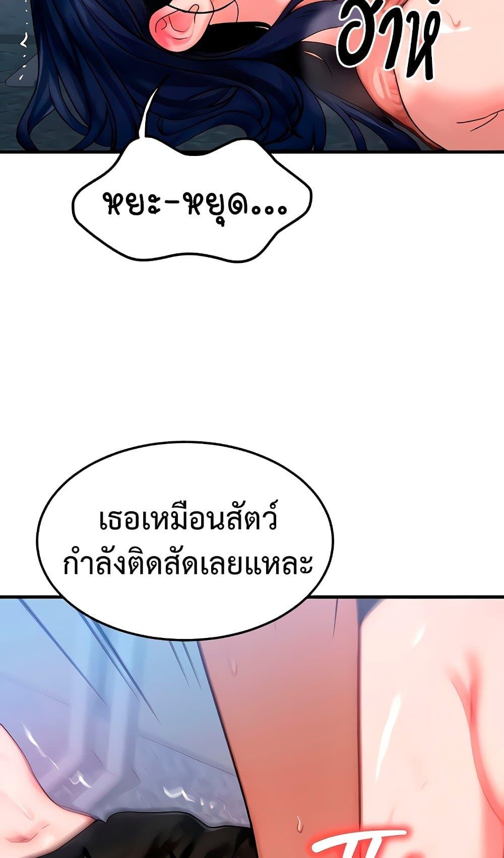 Doujin-Lc- อ่าน โดจิน มังฮวา เกาหลี ญี่ปุ่น จีน แปลไทย My Body Got Switched ตอนที่ 1 2 3 4 5 6 7 8 9 10 11 12 13 14 ฟรี ไม่มีโฆษณา อ่าน โดจิน Manhwa เกาหลี ญี่ปุ่น จีน เรามีครบ คัดมาให้เน้นๆ โดจิน 18+ รับประกันความฟินโดย  Doujin Lc