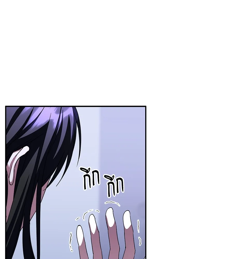 ถึกทนแทงก์แรงก์ C ตอนที่ 9 รูปที่ 70