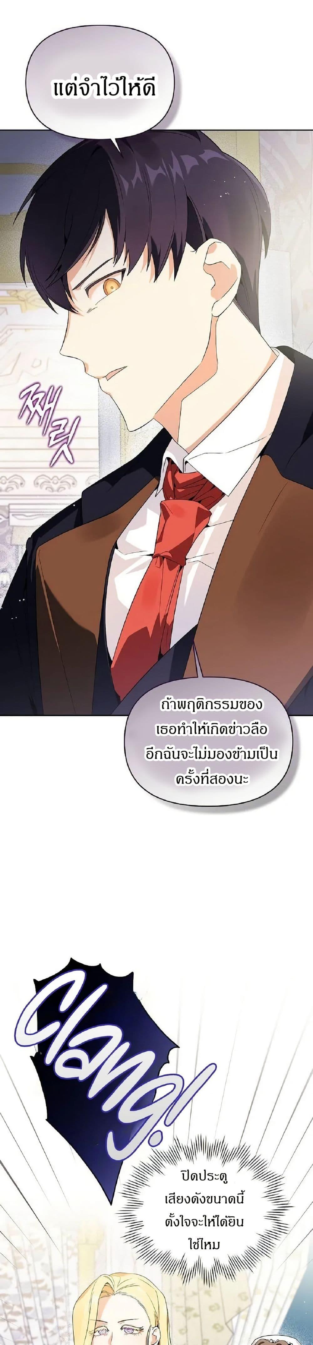 Manga-lc-com อ่านมังงะ อ่านการ์ตูน ออนไลน์ ฟรี The Villainess Is Annoyed by the Male Leads Again Today ตอนที่ 1 2 3 4 5 6 7 8 9 10 11 12 13 14 ฟรี ไม่มีโฆษณา Manga-lc - อ่าน มังงะ อ่าน การ์ตูน ออนไลน์ อ่านมังงะ ฟรี