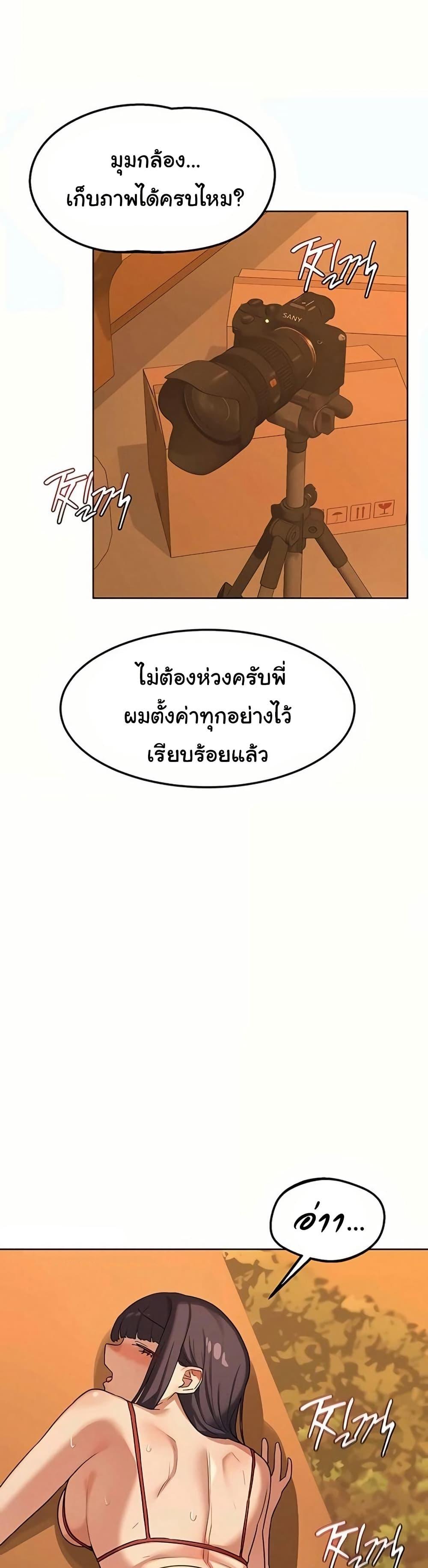 Doujin-Lc- อ่าน โดจิน มังฮวา เกาหลี ญี่ปุ่น จีน แปลไทย MILF Exchange Plan ตอนที่ 1 2 3 4 5 6 7 8 9 10 11 12 13 14 ฟรี ไม่มีโฆษณา อ่าน โดจิน Manhwa เกาหลี ญี่ปุ่น จีน เรามีครบ คัดมาให้เน้นๆ โดจิน 18+ รับประกันความฟินโดย  Doujin Lc