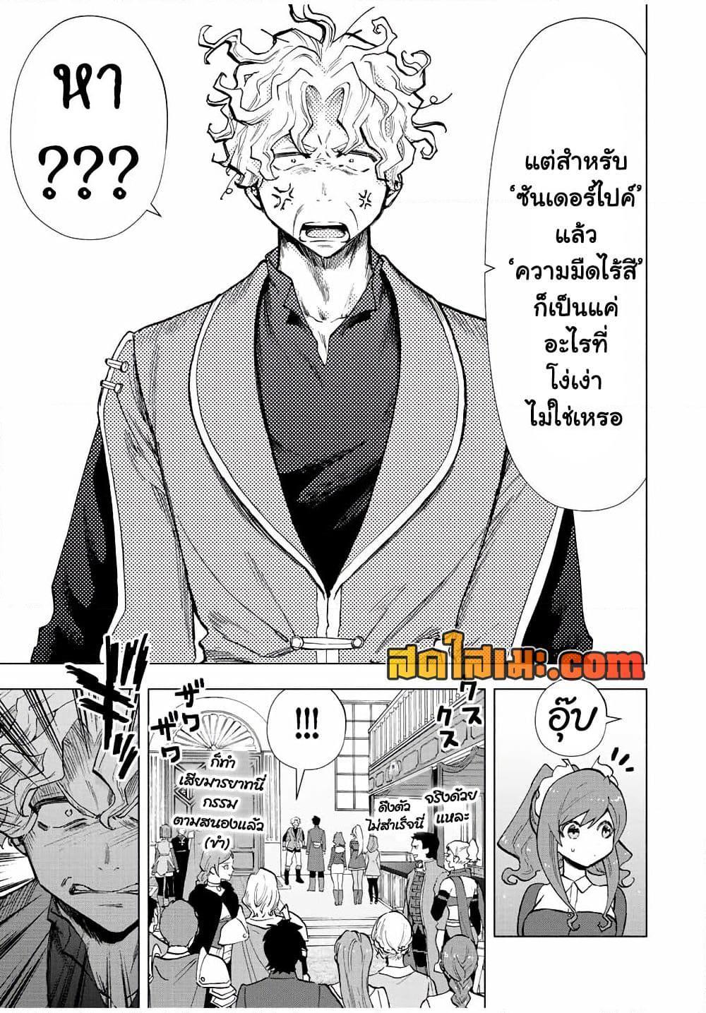 Manga-lc-com อ่านมังงะ อ่านการ์ตูน ออนไลน์ ฟรี A Rank Party wo Ridatsu Shita Ore wa, Moto Oshiego Tachi to Meikyuu Shinbu wo Mezasu ตอนที่ 1 2 3 4 5 6 7 8 9 10 11 12 13 14 ฟรี ไม่มีโฆษณา Manga-lc - อ่าน มังงะ อ่าน การ์ตูน ออนไลน์ อ่านมังงะ ฟรี