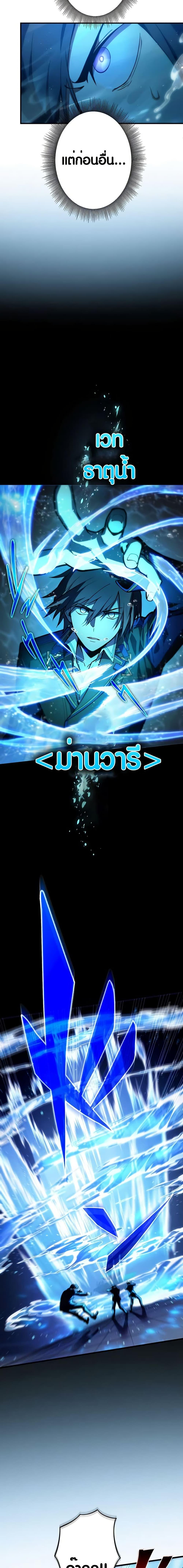 Manga-lc-com อ่านมังงะ อ่านการ์ตูน ออนไลน์ ฟรี The Underworld Transcendent Is Unrivaled at the School ตอนที่ 1 2 3 4 5 6 7 8 9 10 11 12 13 14 ฟรี ไม่มีโฆษณา Manga-lc - อ่าน มังงะ อ่าน การ์ตูน ออนไลน์ อ่านมังงะ ฟรี