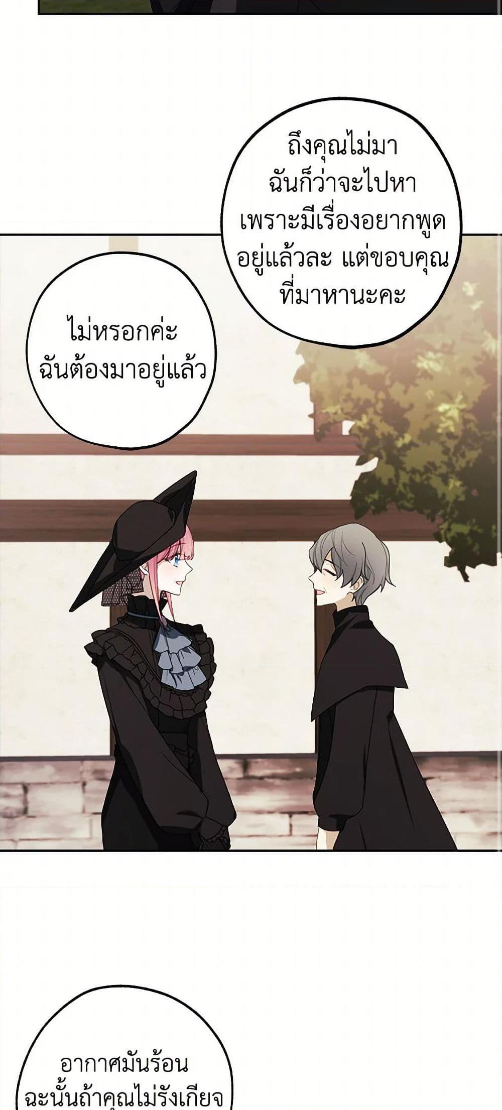 Manga-lc-com อ่านมังงะ อ่านการ์ตูน ออนไลน์ ฟรี The Princess’s Doll Shop ตอนที่ 1 2 3 4 5 6 7 8 9 10 11 12 13 14 ฟรี ไม่มีโฆษณา Manga-lc - อ่าน มังงะ อ่าน การ์ตูน ออนไลน์ อ่านมังงะ ฟรี