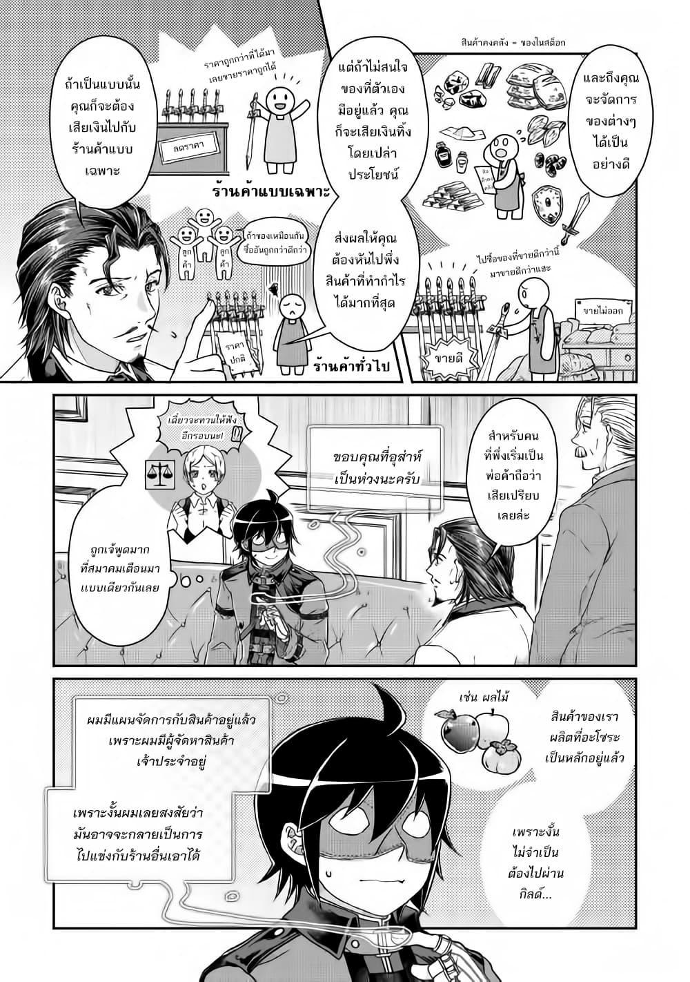 Manga-lc-com อ่านมังงะ อ่านการ์ตูน ออนไลน์ ฟรี Tsuki ga Michibiku Isekai Douchuu ตอนที่ 1 2 3 4 5 6 7 8 9 10 11 12 13 14 ฟรี ไม่มีโฆษณา Manga-lc - อ่าน มังงะ อ่าน การ์ตูน ออนไลน์ อ่านมังงะ ฟรี