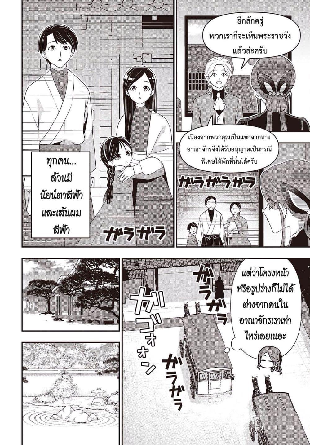 Manga-lc-com อ่านมังงะ อ่านการ์ตูน ออนไลน์ ฟรี Tanaka Family Reincarnates ตอนที่ 1 2 3 4 5 6 7 8 9 10 11 12 13 14 ฟรี ไม่มีโฆษณา Manga-lc - อ่าน มังงะ อ่าน การ์ตูน ออนไลน์ อ่านมังงะ ฟรี