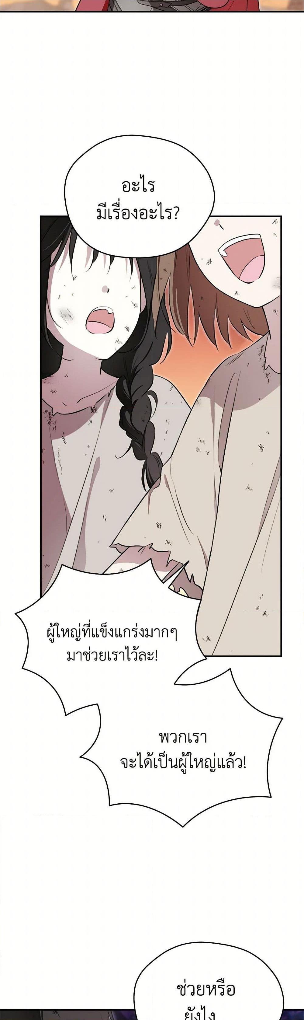 Manga-lc-com อ่านมังงะ อ่านการ์ตูน ออนไลน์ ฟรี I Became the Male Lead’s Stepmother ตอนที่ 1 2 3 4 5 6 7 8 9 10 11 12 13 14 ฟรี ไม่มีโฆษณา Manga-lc - อ่าน มังงะ อ่าน การ์ตูน ออนไลน์ อ่านมังงะ ฟรี